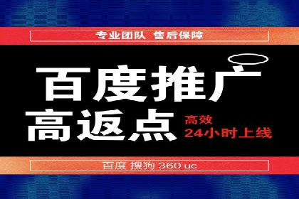 短视频平台信息流广告案例分析